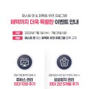 쥬비스다이어트 일산점 이미지