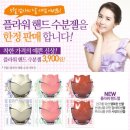 뷰티크레딧 이미지