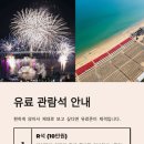 호텔아쿠아팰리스지점 이미지