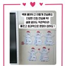 탑영어교습소 | 아이들이 한 번에 이해하는 인칭 대명사, 비밀은 ‘눈사람’