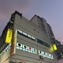 서림당구장 네이버블로그