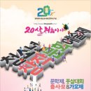 광주광역시청소년수련원 생일 파티에 초대합니다. ( 신청서 포함) 참가신청 마감: 2019년 10월 18일(금) 오후6시 까지 이미지