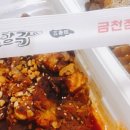 오향각