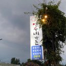 신례동로 네이버블로그