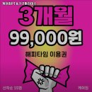 케어짐PT&기구필라테스 네이버블로그