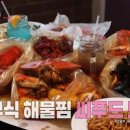 김씨푸드 이미지