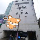 자갈치해수탕 이미지