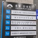 양평 양수리 강뷰 수영장 자유수영 양서에코힐링센터