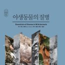 국립생태원 이미지