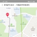 지혜샘 지역아동센터 이미지