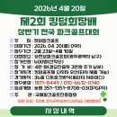킹덤골프 네이버블로그