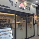 경기식당 이미지