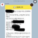 호주 직구로 아이폰 xs 256G 골드 구매한 후기 + 배송완료 + 국민카드 해외 무이자 이미지