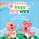 루피환경