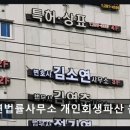 변호사김소연법률사무소 - 창원시 성산구 창이대로689번길 4-24 | 변호사김소연법률사무소