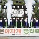 가은 카카오 검색결과