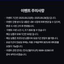 디즈니플러스 3개월 이용권 50% 할인 이미지