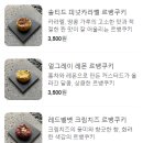 루디저트