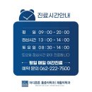 마디튼튼마취통증의학과재활의학과의원 이미지
