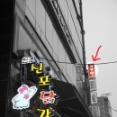 부평역전 지구대 옆 이미지