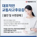 백세한의원 이미지