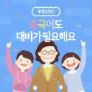 현대해법영어교습소