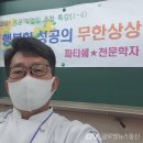 고재영 글로벌뉴스통신