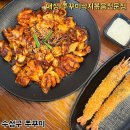 대성쭈꾸미낙지볶음전문점 이미지