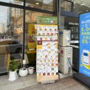 셀렉토커피동탄 | [본죽&비빔밥 동탄한림대병원점] 인기메뉴 쇠고기야채죽 후기｜임당검사 후 속 편한 한 끼