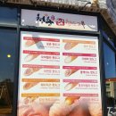 청춘감성쌀핫도그 애월하귀점 하귀하나로마트 근처 하귀 핫도그 맛집 공영주차장 위치
