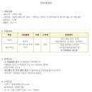 보성공업(주) 이미지