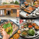 강남 맛집 성씨네삼장집 룸식당 후기