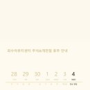 최수아뷰티센터
