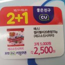 (주)씨믹스 이미지