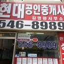 인천광역시 계양경기장 인천국제벨로드롬 이미지