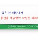미스터보쌈울산