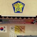 차오름태권도 체육관 이미지