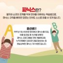 형일초교 이미지