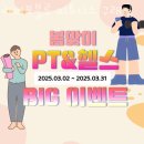 라이프블루 피트니스 이미지