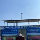 봉양건강축구캠프장 네이버블로그