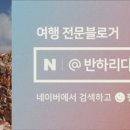 회산주유소 이미지