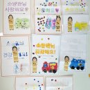 창원시립유니시티3단지어린이집