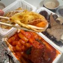 심야매점