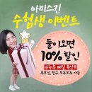 아미스킨 이미지