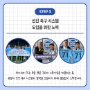 위너스타 이미지