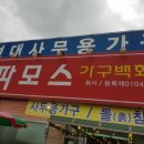 대동가구백화점 네이버블로그
