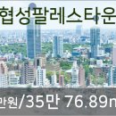 세명연합치과의원 이미지