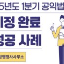 보람 행정사 사무소 이미지
