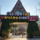 서울파크장 이미지