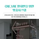 수원하나요양병원 네이버블로그